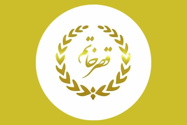 تالار قصر خاتم