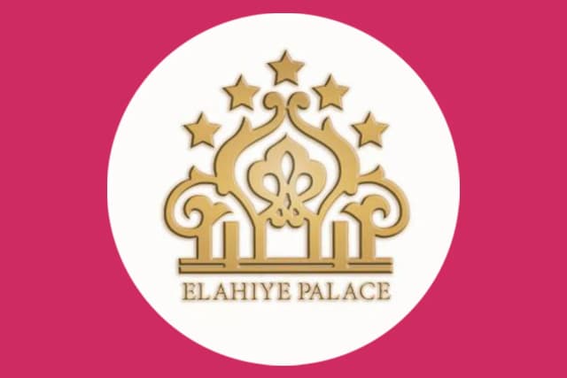 سالن عقد مجلل الهیه