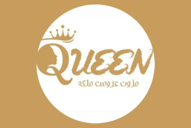 مزون لباس عروس ملکه