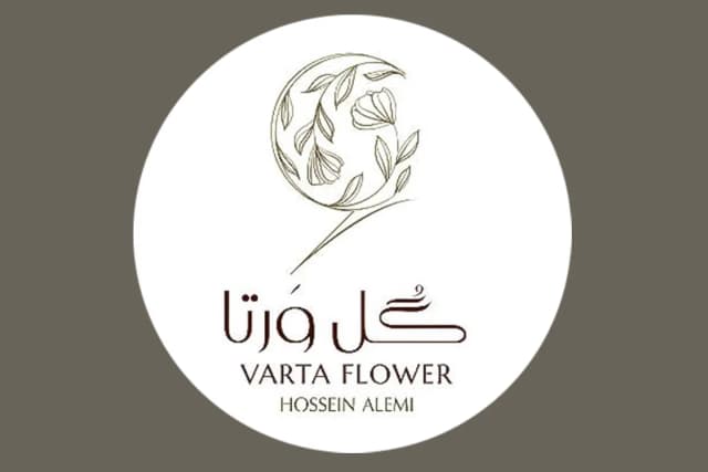 گلفروشی ورتا